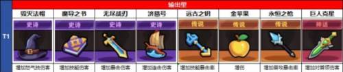 冒险者日记华为版图片3