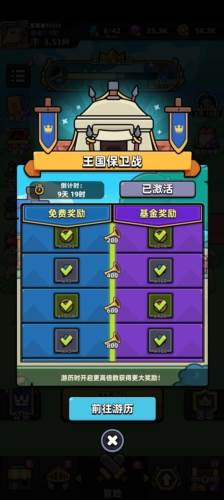 冒险者日记小米版图片3