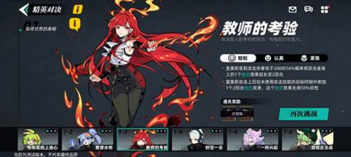 赛尔计划4399版