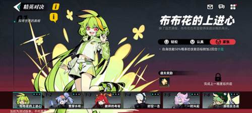 赛尔计划4399版