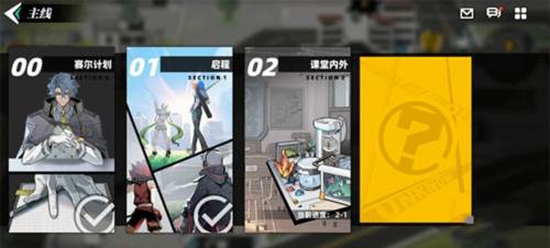 赛尔计划4399版