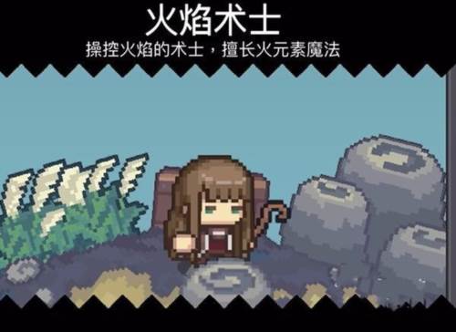 元气骑士前传5