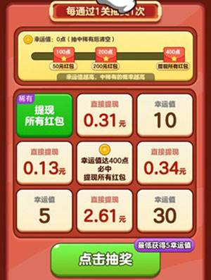 解压消不停游戏亮点