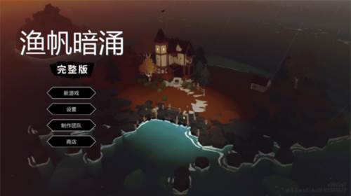 渔帆暗涌无限金币版图片2