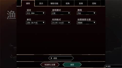 渔帆暗涌无限金币版图片3
