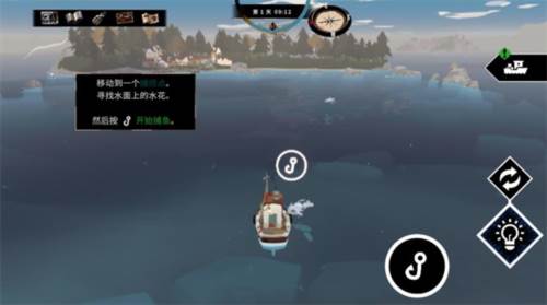 渔帆暗涌无限金币版图片6