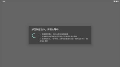 米塔miside汉化版图片2