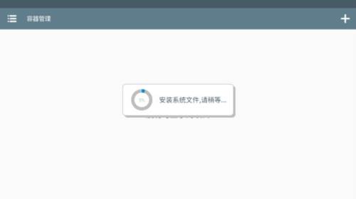 米塔miside汉化版图片3