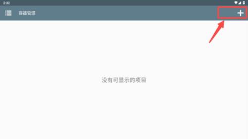 米塔miside汉化版图片4
