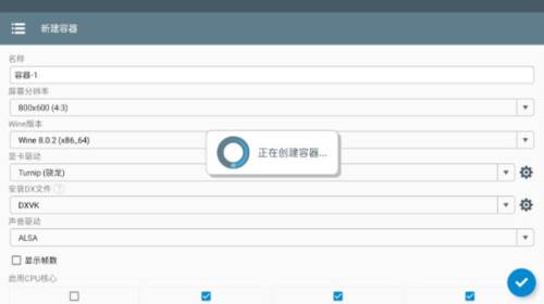 米塔miside汉化版图片6