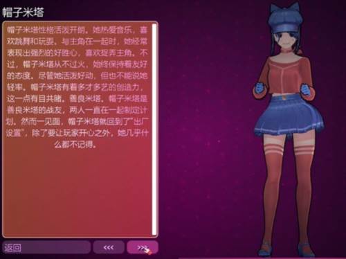 米塔miside汉化版图片14