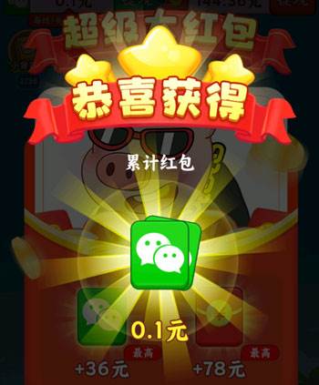 水果多多红包版游戏攻略