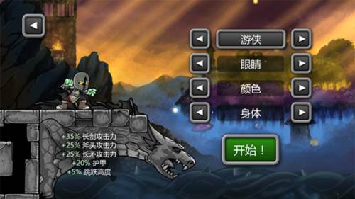 魔法狂暴6.2版本图片3
