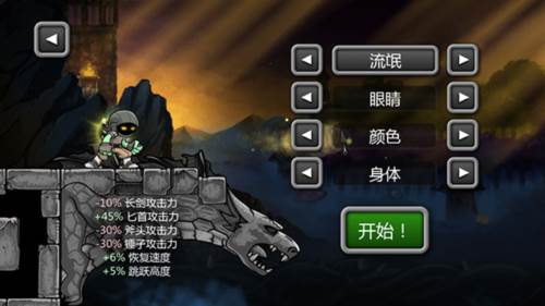 魔法狂暴6.2版本图片6