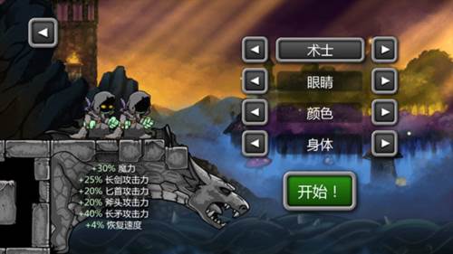 魔法狂暴6.2版本图片9