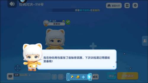 全民泡泡超人内测版