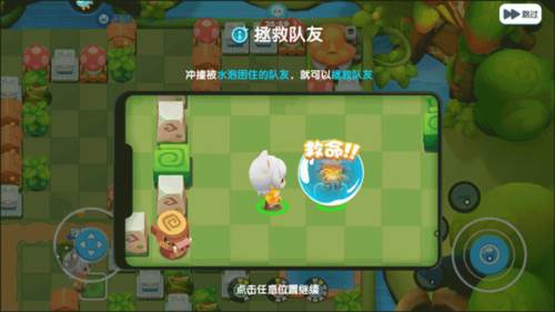 全民泡泡超人内测版