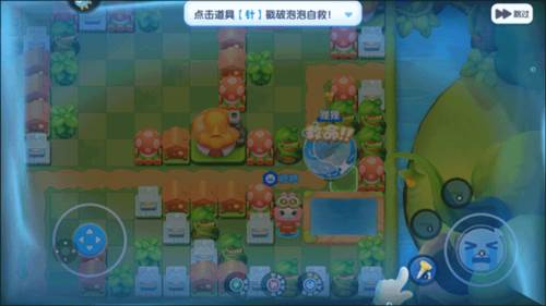 全民泡泡超人内测版