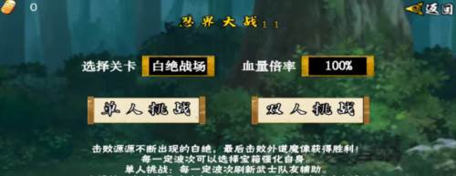 像火次世代图片2