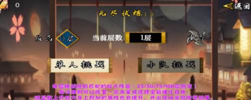 像火次世代图片3