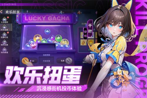 猎码计划斗神服