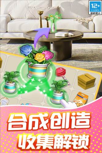 甜点消消旧版20211