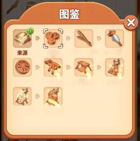 甜点消消旧版20214