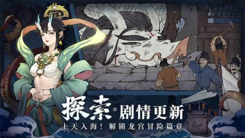 斗诡百度版游戏特点