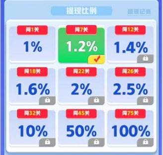 螺丝专家游戏介绍2