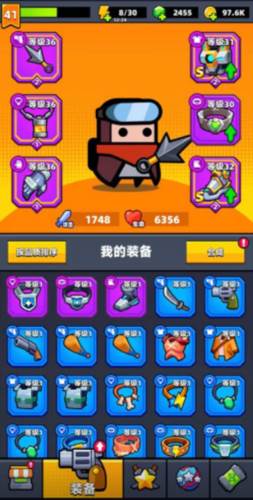 怎么过关快配图2
