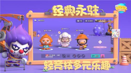 全民泡泡超人百度版游戏介绍1