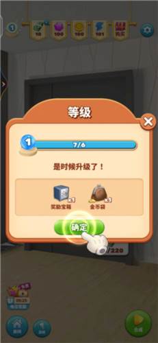 甜点消消九游版怎么玩3