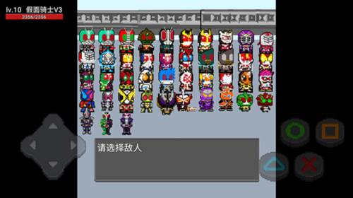 像素假面骑士大乱斗游戏玩法5