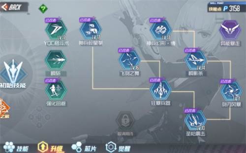 黑月官服游戏攻略4