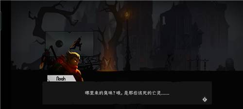 暗影骑士绝命旅途内购版图片7