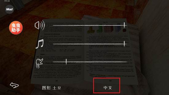 逃跑男孩图片5