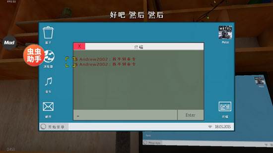逃跑男孩图片13