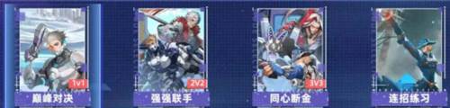 边际猎人国际服游戏攻略5