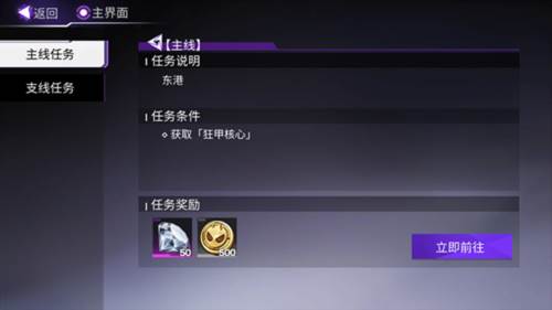 火柴人联盟3九游版新手入门攻略2