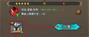 冒险大幻想官服游戏攻略7