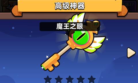 冒险者日记国际服神器介绍1