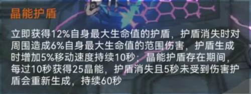 重构阿塔提斯国际服新手攻略2