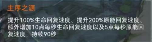重构阿塔提斯国际服新手攻略3