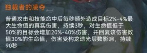 重构阿塔提斯国际服新手攻略4
