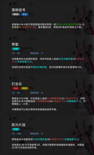 重构阿塔提斯国际服新手攻略6