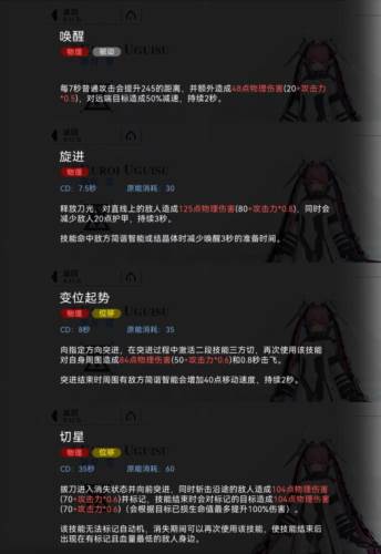 重构阿塔提斯国际服新手攻略10
