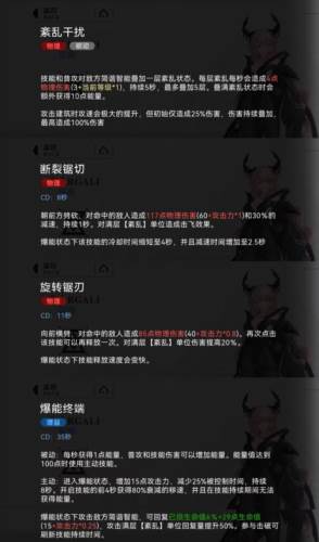重构阿塔提斯国际服新手攻略15