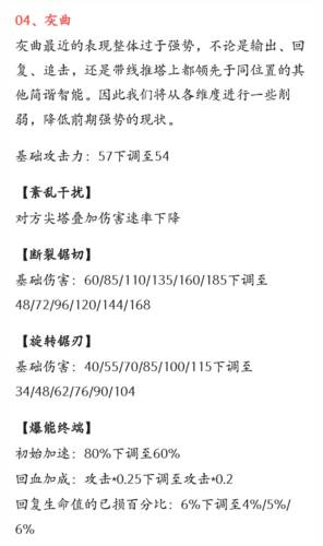重构阿塔提斯国际服新手攻略18