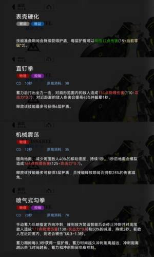 重构阿塔提斯国际服新手攻略20