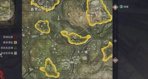 永劫无间手游应用宝版11